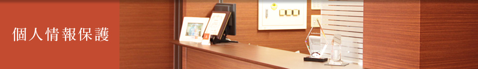 ���쌧�̃C���v�����g�A�I�[���I���S�@�g�{���Ȉ�@ | �l���ی�