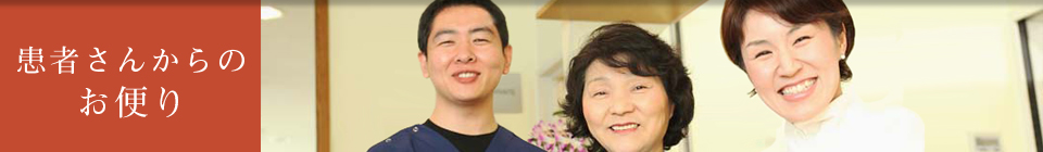 ���쌧�̃C���v�����g�A�I�[���I���S�@�g�{���Ȉ�@ | ���҂��񂩂�̂��ւ�