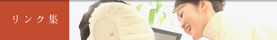 ���쌧�̃C���v�����g�A�I�[���I���S�@�g�{���Ȉ�@ | �����N�W