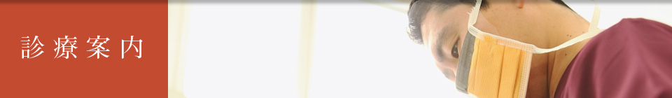 ���쌧�̃C���v�����g�A�I�[���I���S�@�g�{���Ȉ�@ | �f�Èē�